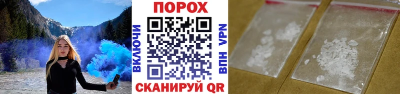 Метамфетамин мет  Челябинск 