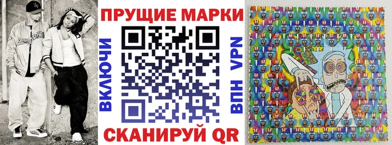 наркотики  Челябинск  Марки NBOMe 1,8мг 