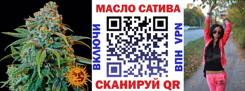 наркошоп  Челябинск  ТГК жижа 