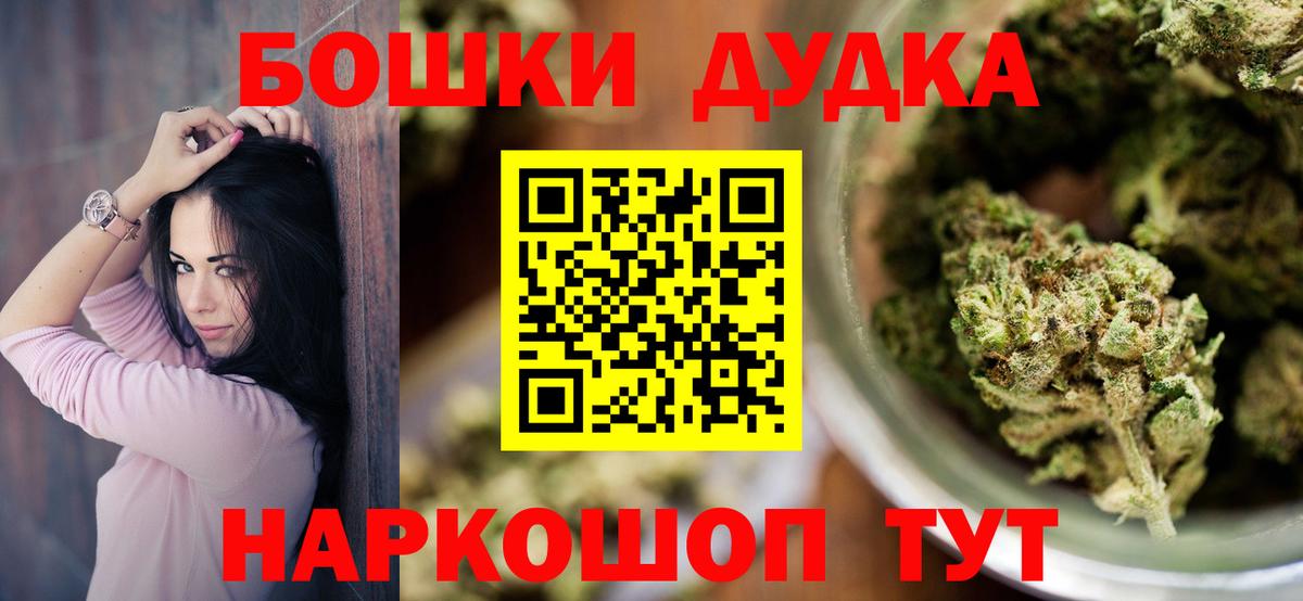 Шишки марихуана Ganja  Челябинск  Каннабис OG Kush  Бошки марихуана White Widow 