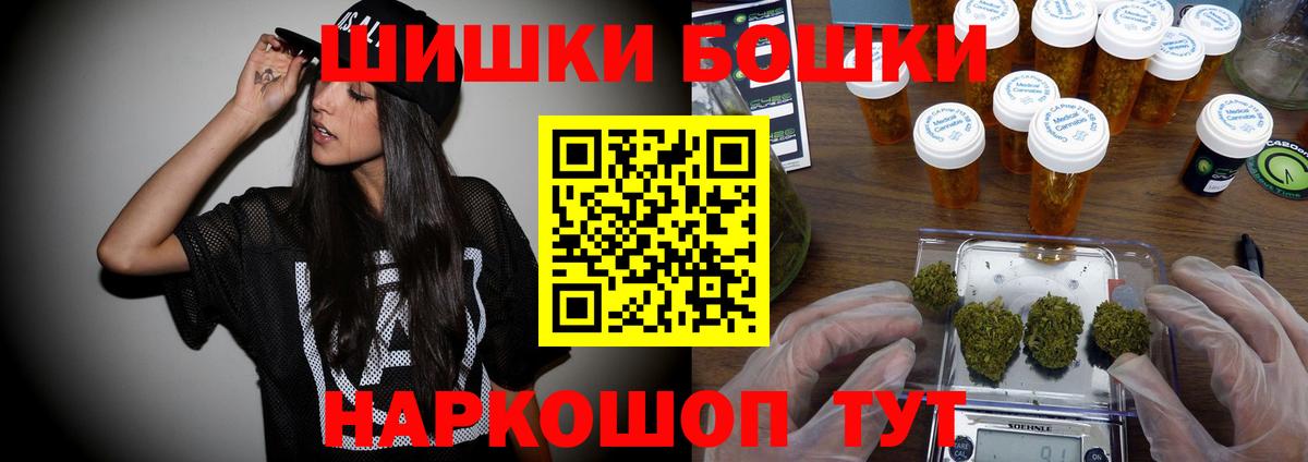 МАРИХУАНА ГИДРОПОН Челябинск